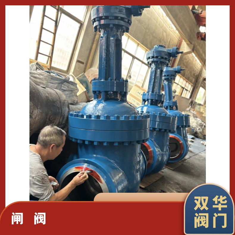 铬钼钢铸造法兰闸阀Z41H(Y)高温压导热油焊接蒸汽阀