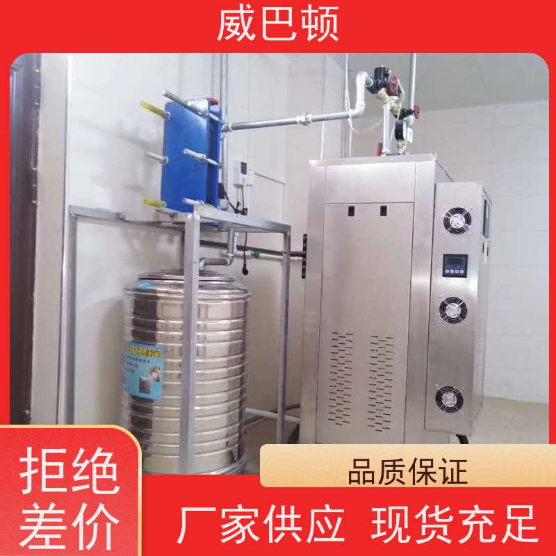  常压电锅炉 节能环保 洗涤服务行业 蒸汽干度 97% 
