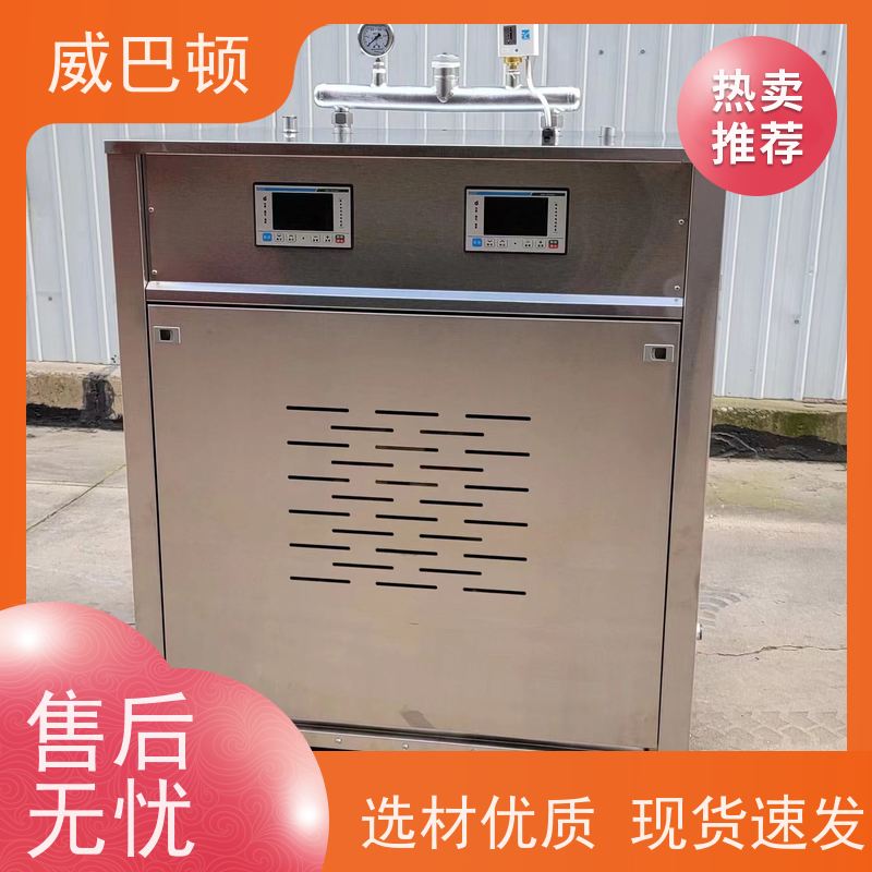 48千瓦电蒸汽发生器 现货直供 水容积≤30L 免监检 超压保护
