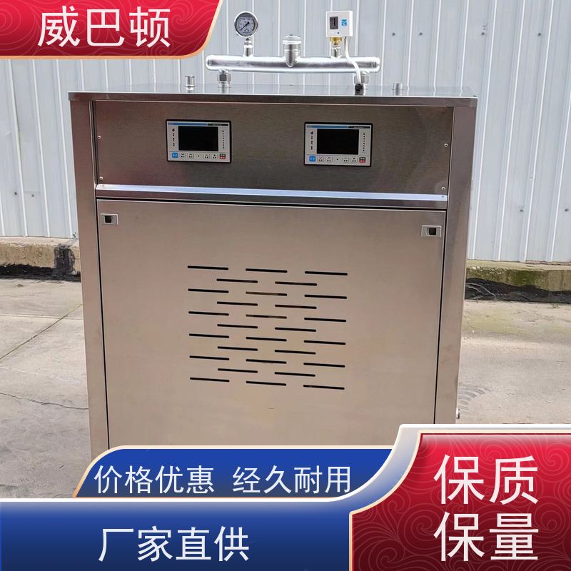  不锈钢材质 科研实验室 防干烧 144KW电蒸汽发生器