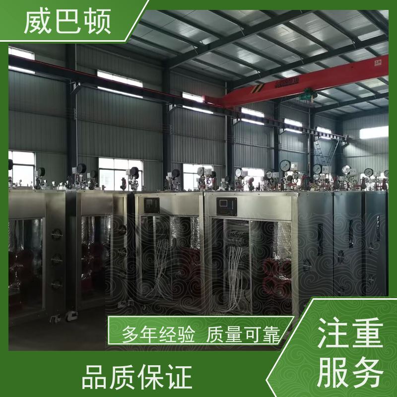  洗涤服务行业 现货直供 96千瓦电蒸汽发生器 组合设计