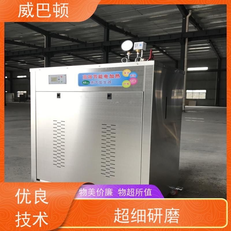  350KW电蒸汽发生器 304 不锈钢内胆 科研实验室 免特检