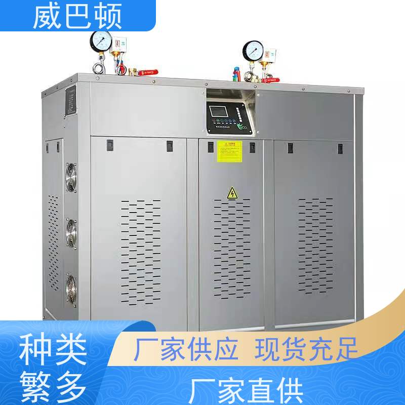 高压7公斤 占地仅1㎡ 防干烧 216KW电蒸汽发生器