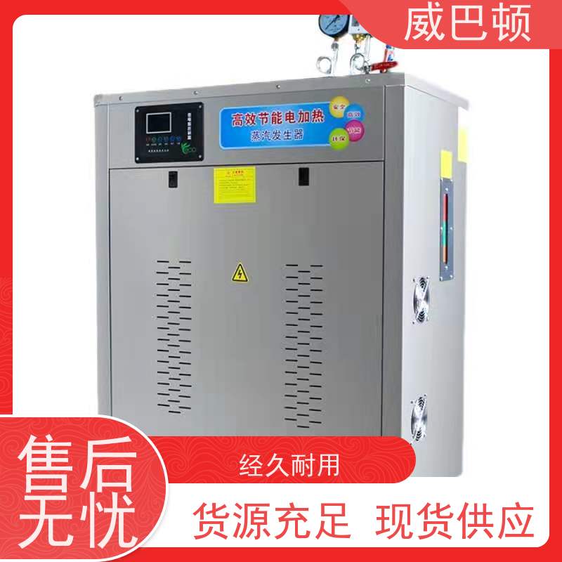  48KW电蒸汽发生器 高压7公斤 食品加工 组合设计
