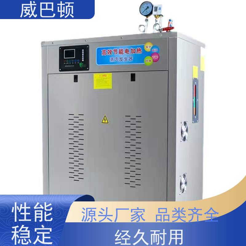  超压保护 96KW电蒸汽发生器 科研实验室 现货直供