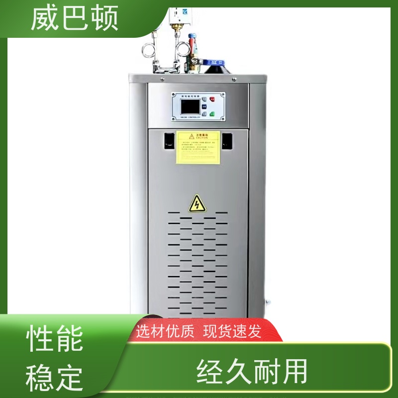 高压7公斤电加热蒸汽锅炉 超压保护 24KW电蒸汽发生器