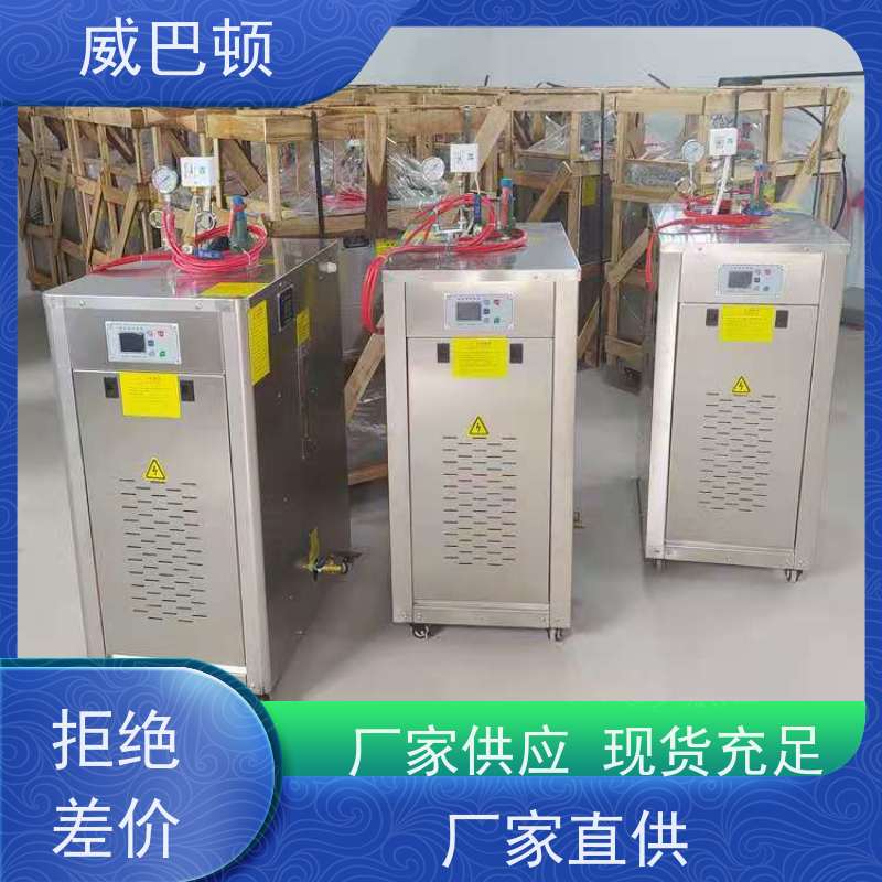  108KW电蒸汽发生器 科研实验室 防干烧 304 不锈钢内胆 