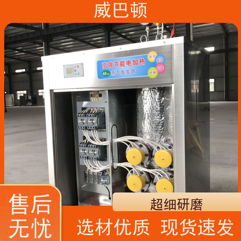  常压电锅炉 超压保护 水容积≤30L 免监检 现货直供