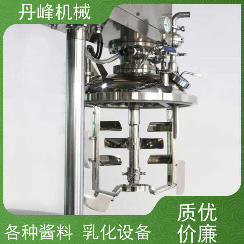 丹峰 非标定制全自动 凝胶 化妆品 高剪切 乳化调配罐生产厂家