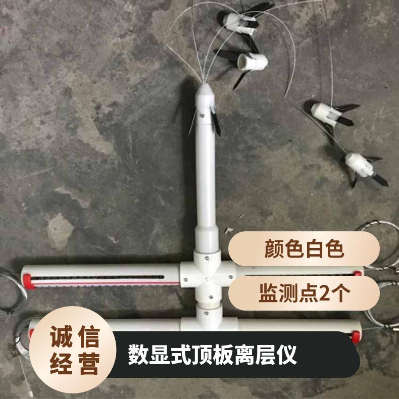 LBY-II数显式顶板离层仪 测绳长度10m 多基点监测