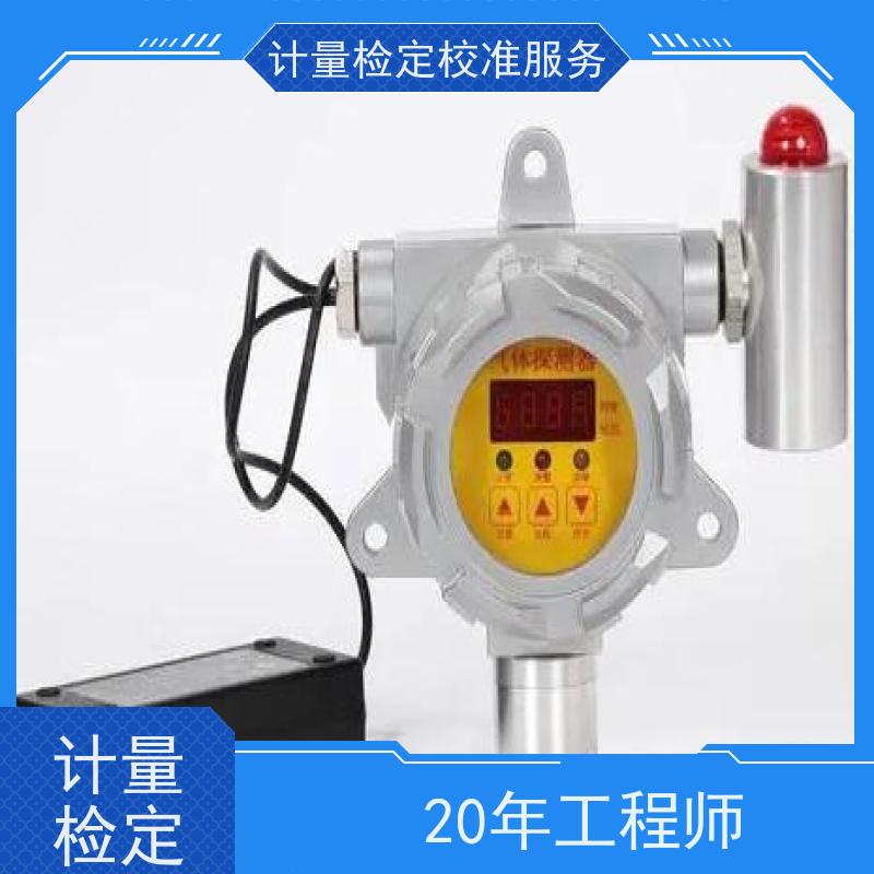 苍溪县绝缘手套检 定校验标定三方服务公司 法定计量机构