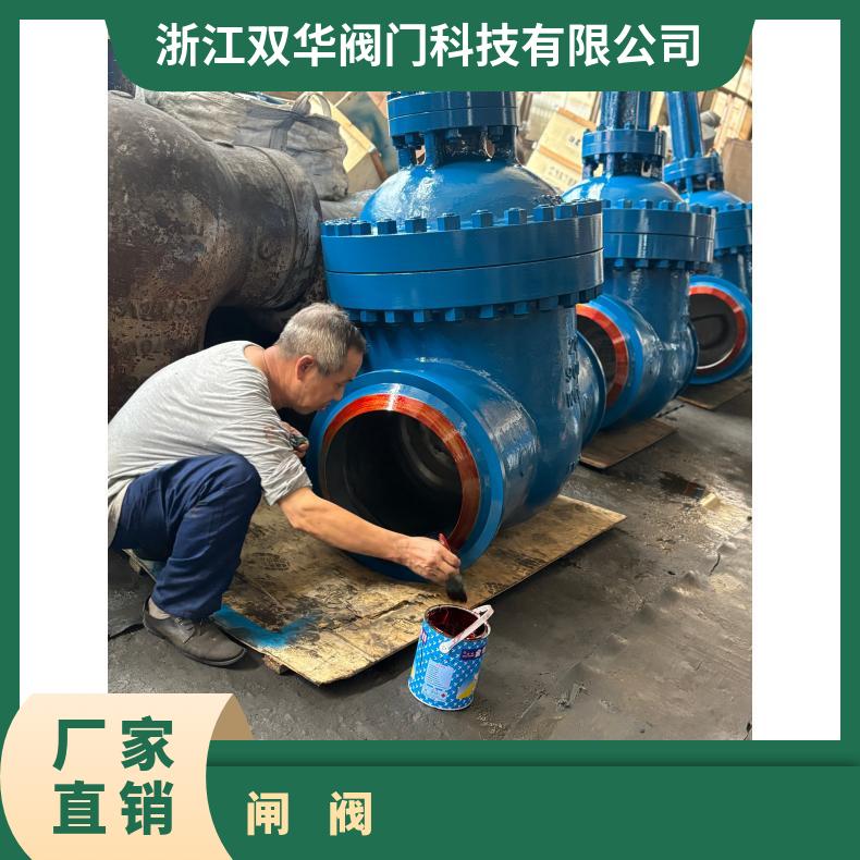 双华阀门铸钢铸造中法兰闸阀Z41H-16C走水 蒸汽 DN15-600