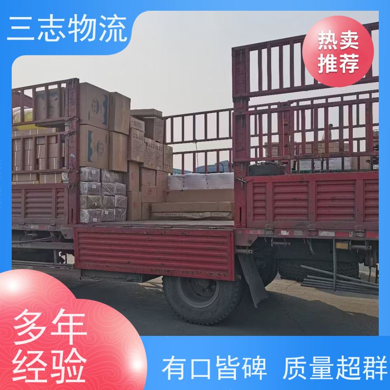 昆明到河南专线物流公司 搬家搬厂 化工运输货运 承接全国业务