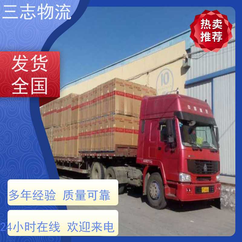 昆明到湖北专线物流公司 搬家搬厂 往返整车托运 直达一站式服务