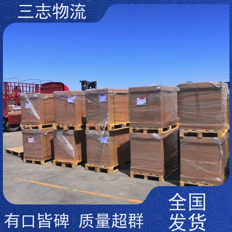 昆明到安徽专线物流公司 整车零担 冷链冷藏运输 承接全国业务