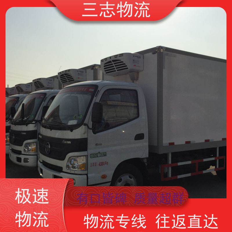 昆明到广东专线物流公司 搬家搬厂 冷链冷藏运输 直达一站式服务