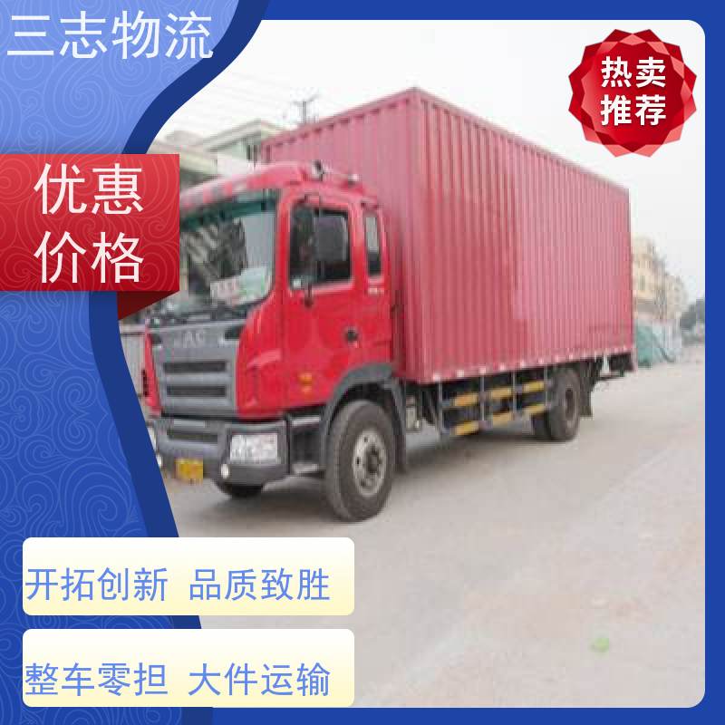 昆明到辽宁专线物流公司 整车零担 冷链冷藏运输 直达一站式服务