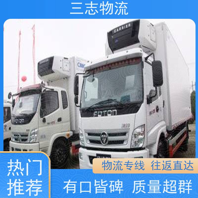 昆明到四川专线物流公司 搬家搬厂 冷链冷藏运输 承接全国业务