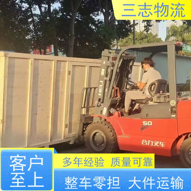 昆明到辽宁专线物流公司 搬家搬厂 冷链冷藏运输 直达一站式服务