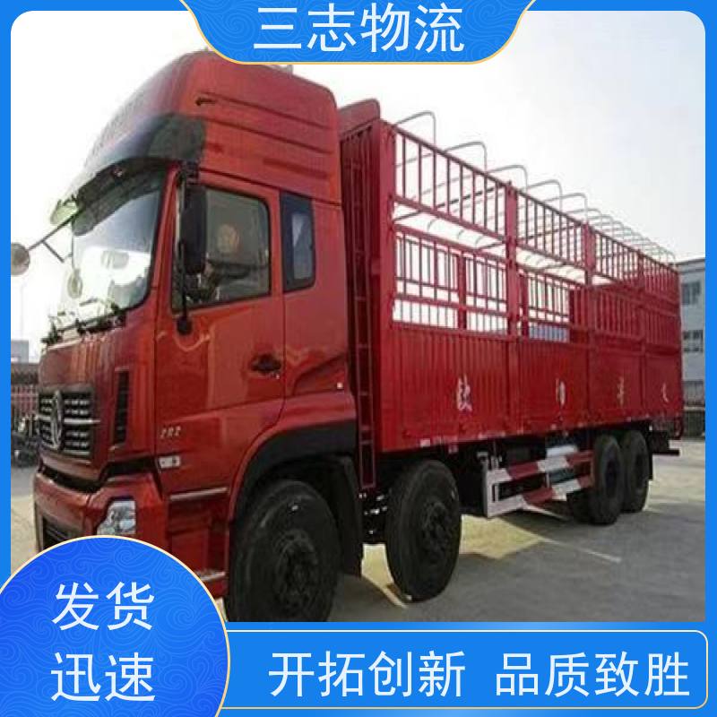 昆明到海南专线物流公司 搬家搬厂 往返整车托运 承接全国业务