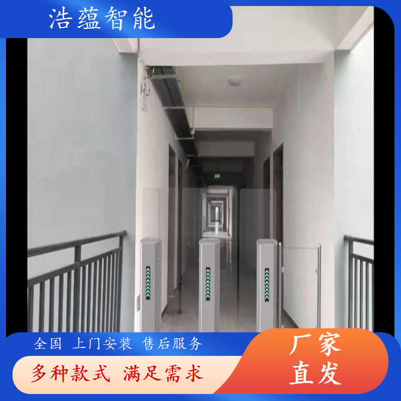 通道闸机生产厂家支持定制各种尺寸和识别方式