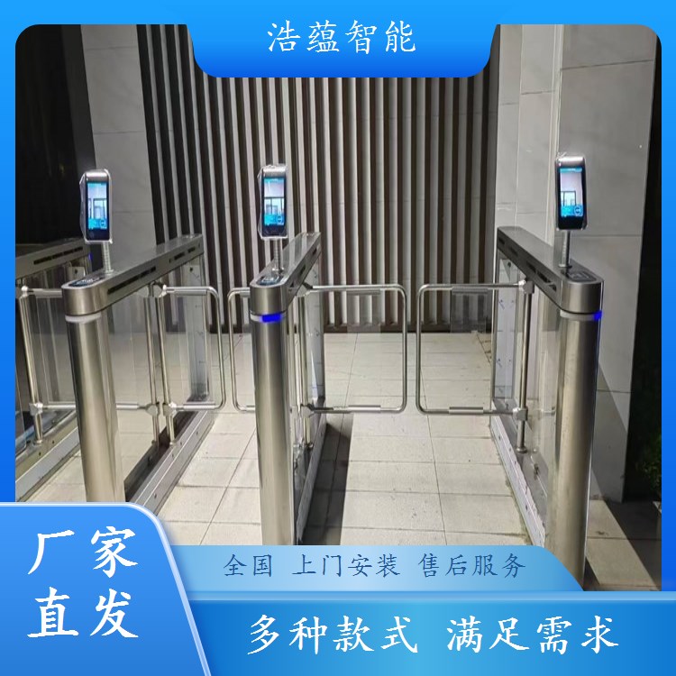 智能翼闸生产厂家支持定制各种功能和外观颜色