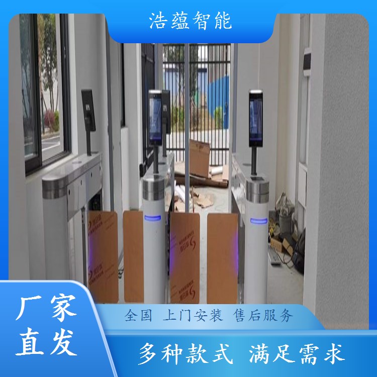 通道闸机生产厂家支持全国上门安装和调试服务
