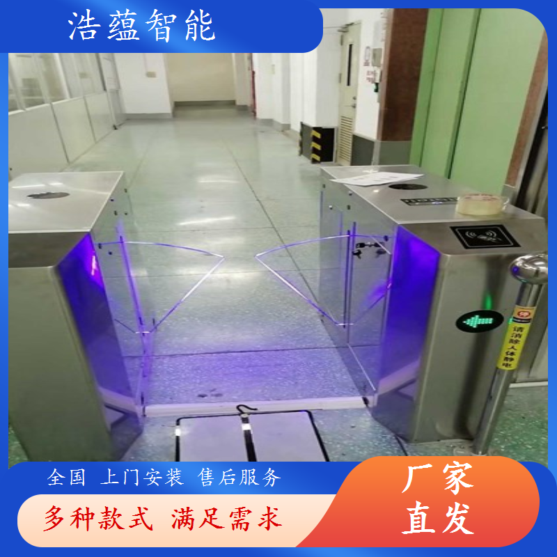  工厂大门更换门禁系统需要翼闸厂家提供方案