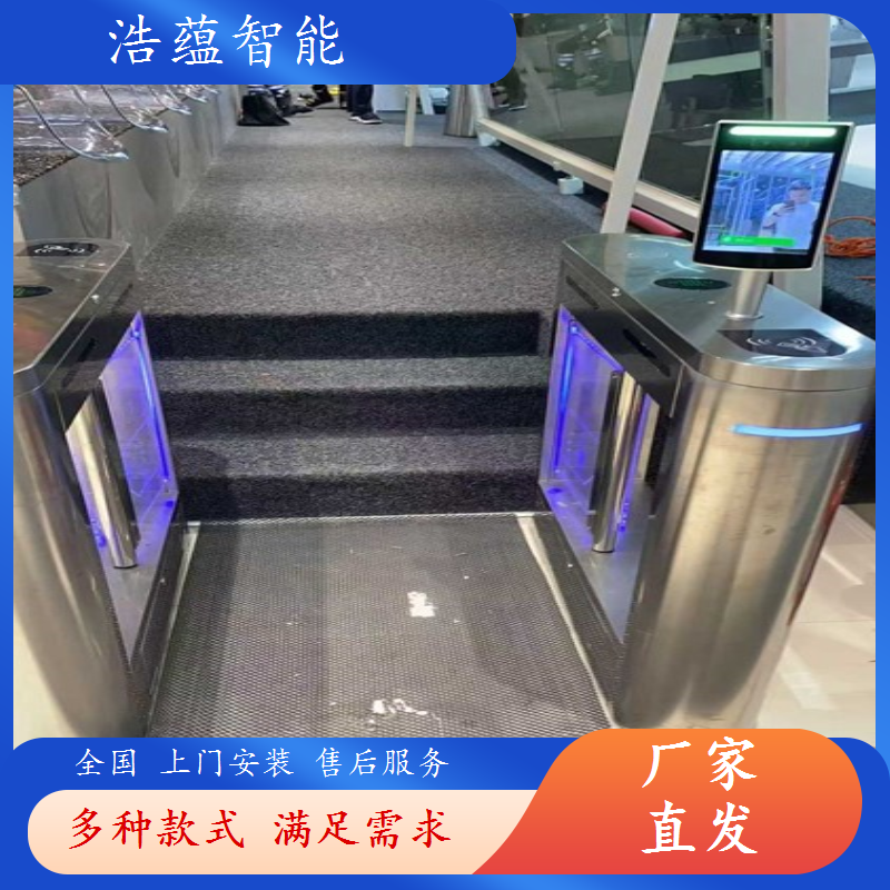 高安全性门禁通道系统厂家批发含防尾随翼闸
