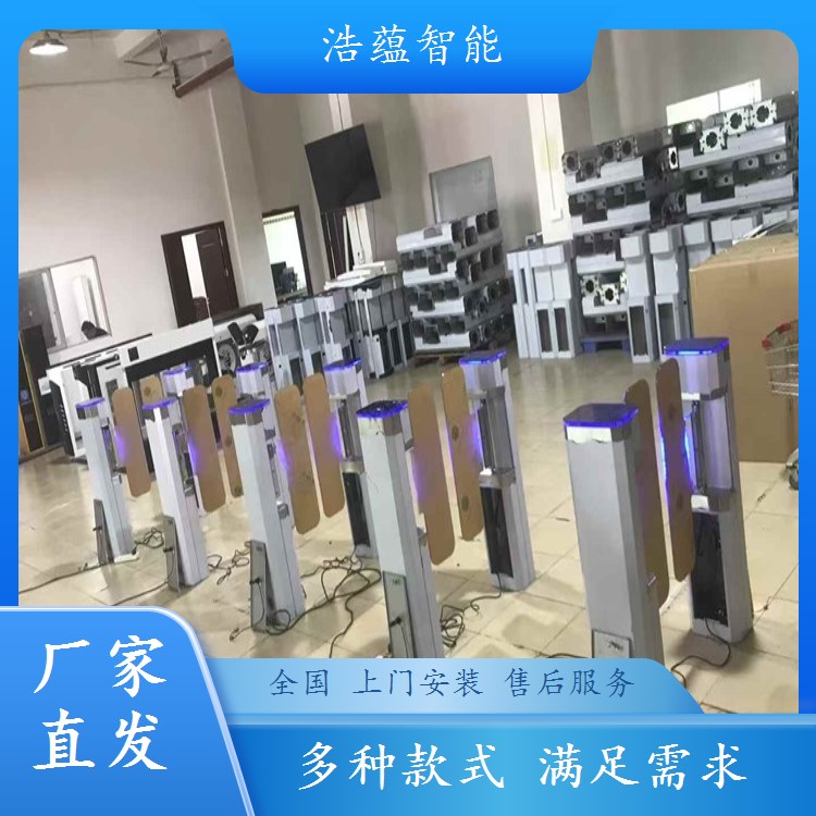 大型项目招标寻找有实力的翼闸生产厂家进行合作