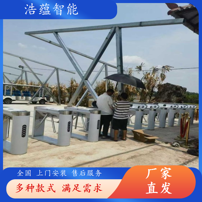 学校智慧校园建设翼闸厂家提供门禁考勤方案