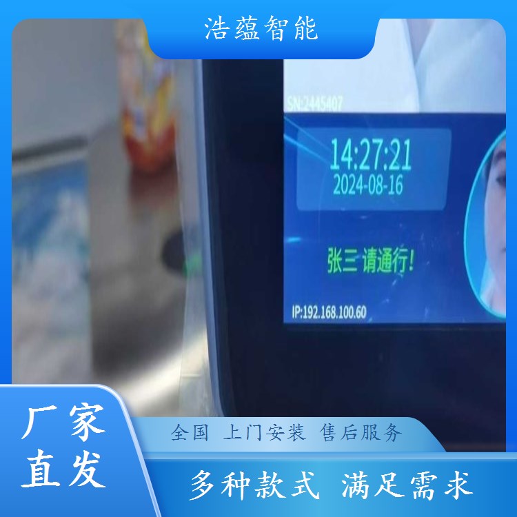二手翼闸回收置换厂家同时也销售全新翼闸设备
