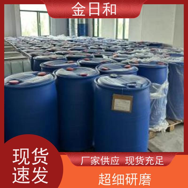 2-乙基己醇 涂料成膜助剂 PVC增塑剂 核心用途 一手货源 快速发货