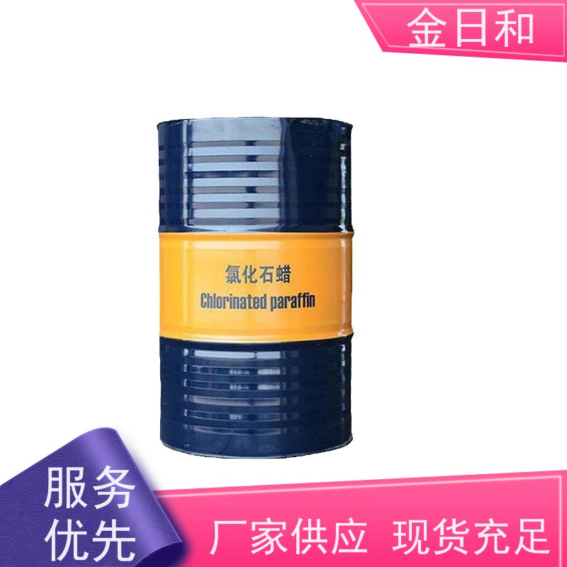 鲁西 一手 货源 氯蜡-52 63449-39-8 涂料与胶粘剂 质量保证 有质检单