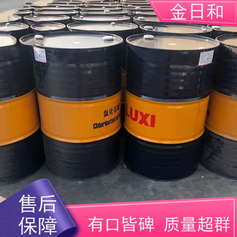 种类齐全 氯化石蜡 金属加工与润滑油领域 质量保证 有质检单