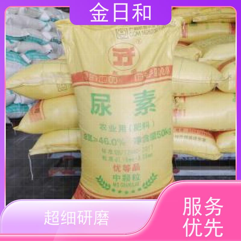 尿素 脲 农业生产必备原料 含量 46% 规格50KG 水分0.39