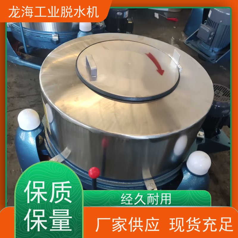 防爆型制药厂用 全自动脱水机 经久耐用质保 PLC控制型