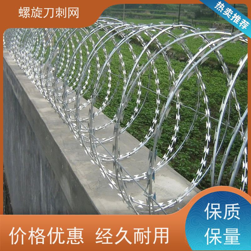 蛇腹型刀刺网安全防护防爬不锈钢刀片刺绳高锌刺丝滚笼使用年限