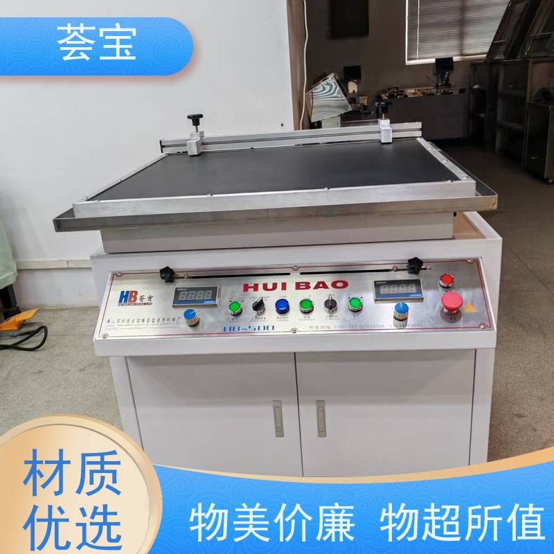  小印花机 设计美观 耐用占用面积小 可非标定制