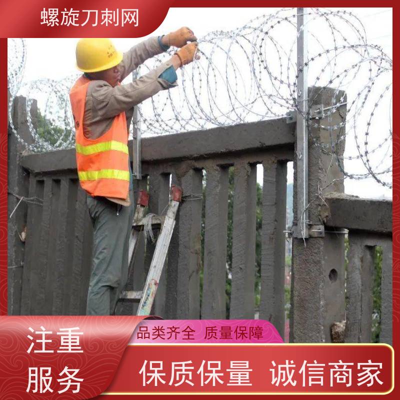 防盗刺绳加粗耐用警戒路边防攀爬铁蒺藜高锌刀片刺丝材质