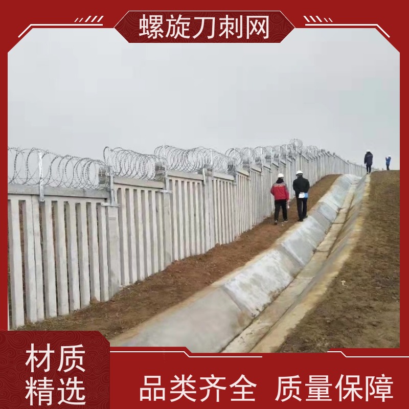 镀锌钢丝螺旋滚笼275g刀刺网高铁304不锈钢刀片刺绳使用年限
