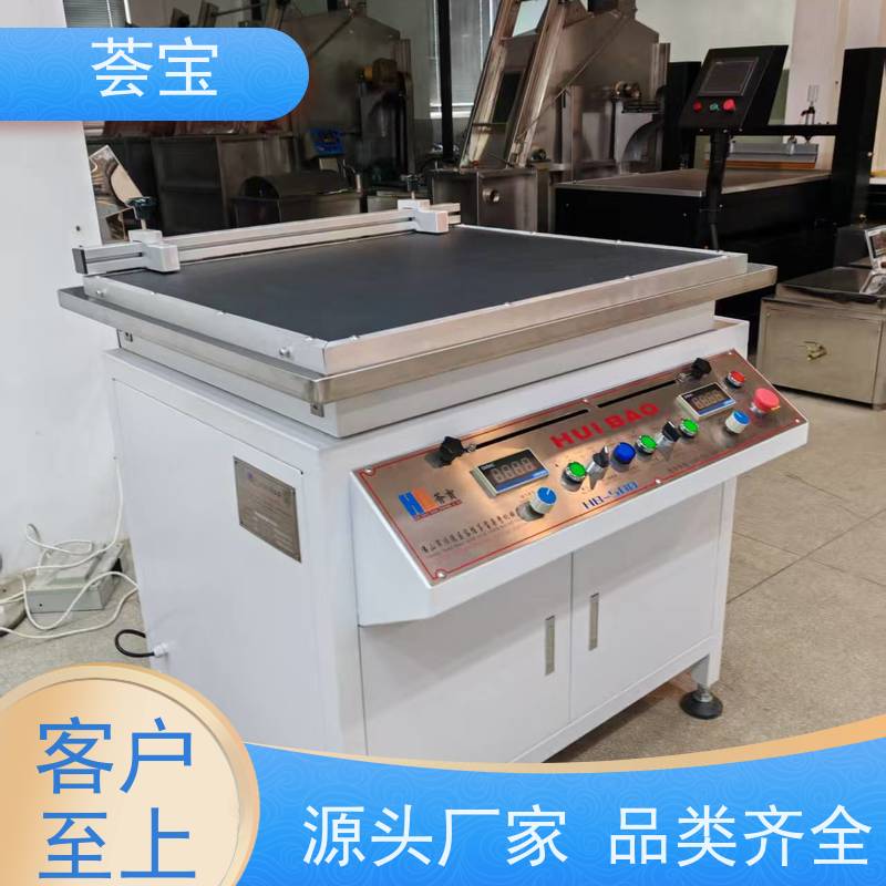  荟宝磁棒印花小样机 无级变速 任意调节 性能稳定