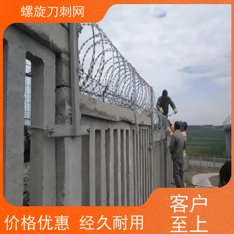 热镀锌防锈双螺旋刀片网路边防攀爬铁蒺藜高锌刺丝滚笼颜色