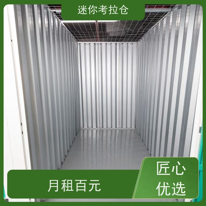 迷你考拉仓库支持定制详情电联深圳租赁平台私人库房