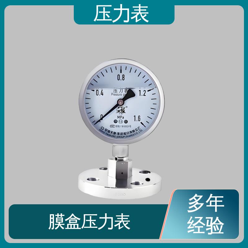 天康 Y-M 系列 抗震压力表 测量范围广 源头厂家 品类齐全