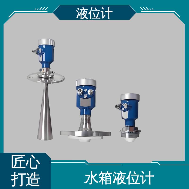 天康 UHZ-50/D系列 激光液位计 实时监测 厂家制造 来图定制