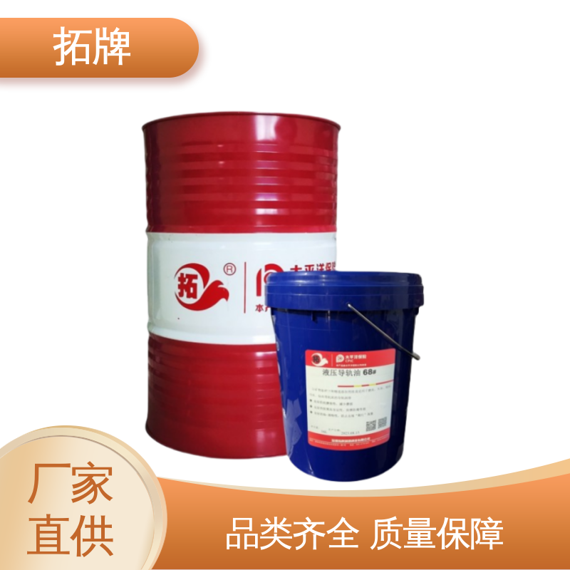  液压导轨油 工业数控机床专用润滑油 实力厂家 抗磨防锈 拓牌