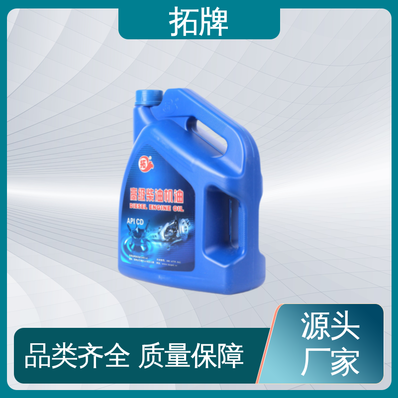 拓牌 大功率集装箱运输车辆润滑 发动机专用油 实力厂家 