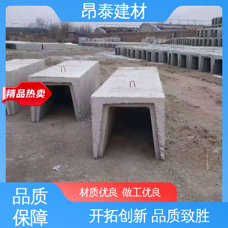 源头工厂 多年行业经验 水泥流水槽 出货质检 抗渗漏性强