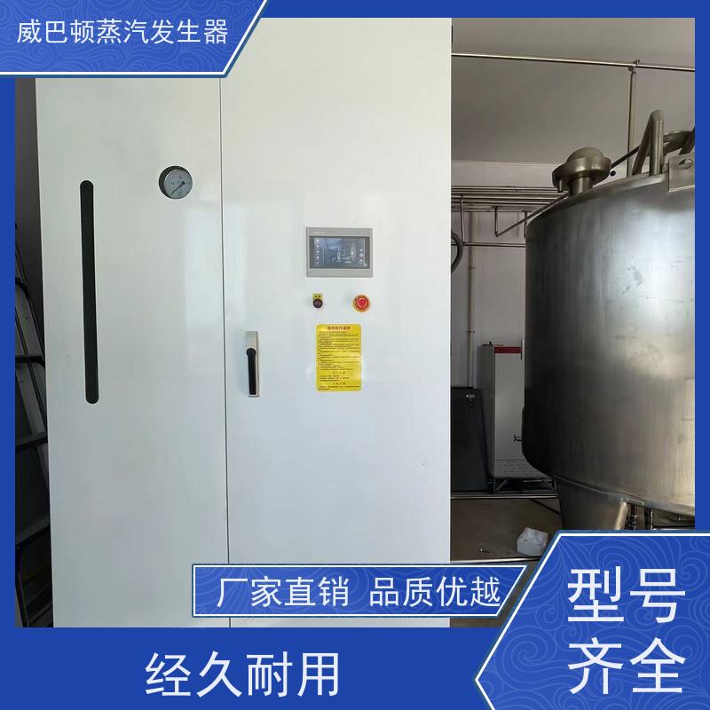  免登记 液化气热水锅炉 热效率 101% 还省气 反应釜